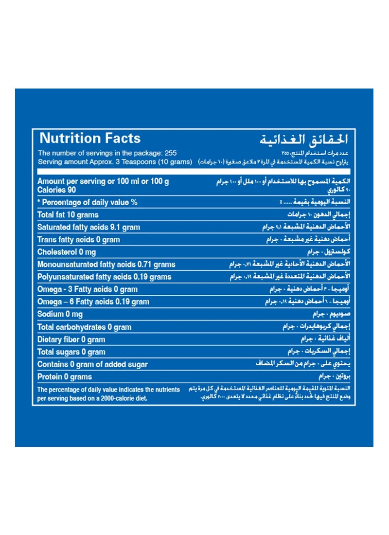Parachute زيت جوز الهند - Image 3